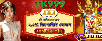 বিনামূল্যে স্পিন এবং বিশাল জয়